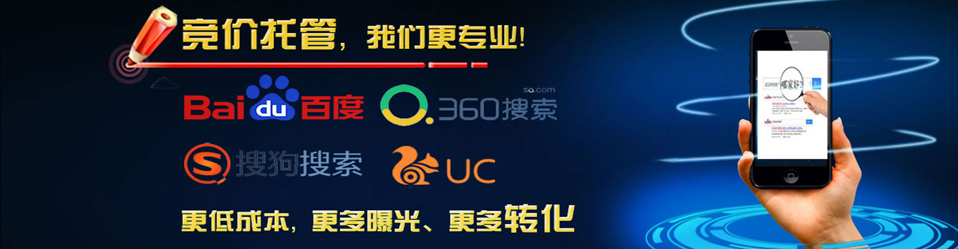 平鲁搜索开户返点