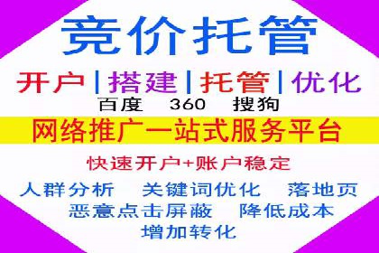 SEM竞价员如何运用数据分析优化广告投放